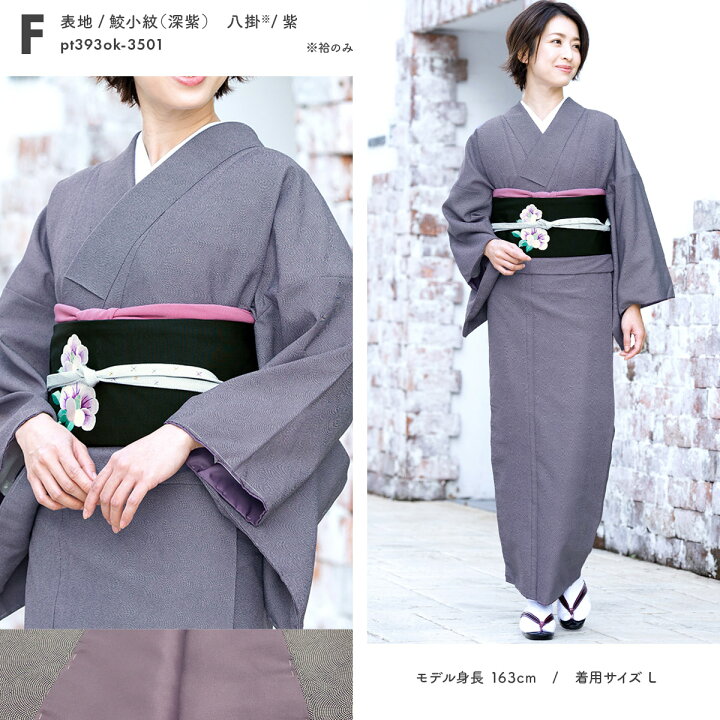 楽天市場】17周年記念☆最大1000円クーポン配布中☆4/1-4/11着物  