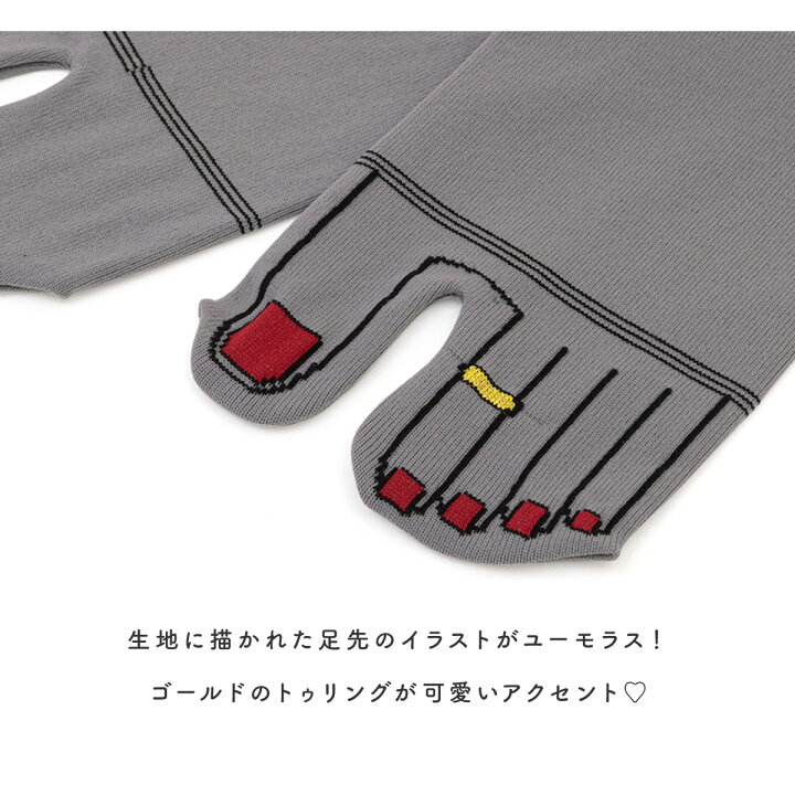 楽天市場 3 21 28最大半額 足袋ソックス レディース たび ストレッチ オニヴァ 指輪 ラメ 足先 だまし絵 口ゴム 和洋兼用 日本製 あす楽対応商品 メール便 送料無料 きもの館 創美苑