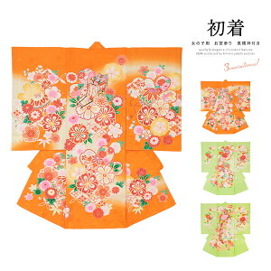 y11/1聚N[|10OFFzY ̎q ̔  IW  䏊 f  e  O { | Ԃ j {Q |GXe j Ԃ 