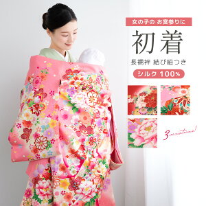 yX[p[SALE10%OFFz Y ̎q ̔   sN IW hJ Ԏ {  O  l @ٕt ѕRt VN | Ԃ j {Q j xr[ Ԃ 