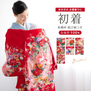 yX[p[SALE10%OFFz Y ̎q ̔   bh hJ O  q f Ԏ e  @ٕt ѕRt VN | Ԃ j {Q j xr[ Ԃ d