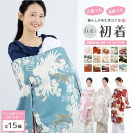 初着 産着 女の子 販売 白 赤 緑 青 ピンク ブルー レッド ニュアンスカラー 菊 牡丹 梅 花柄 鶴 モダン …