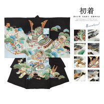 楽天市場】七五三 着物 男の子（初着｜和服）：ベビーファッション 