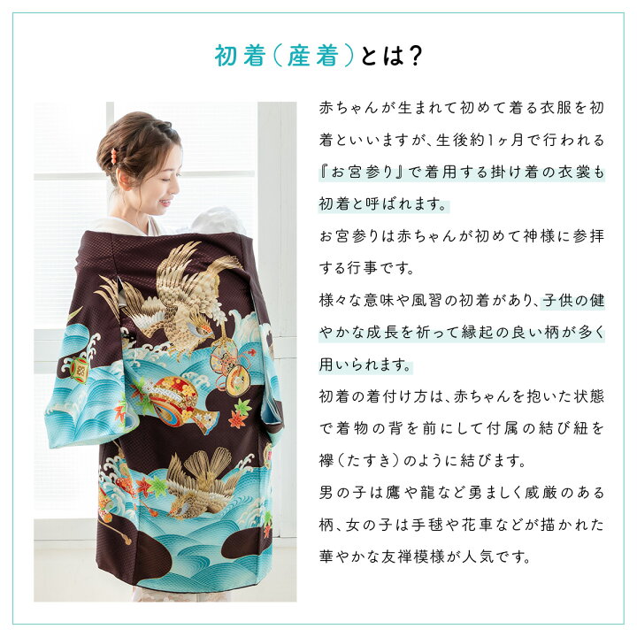 楽天市場】産着 男の子 販売 初着 長襦袢付き グレー 紫 緑 青 白 龍 