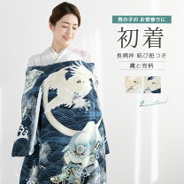 楽天市場】産着 青の通販