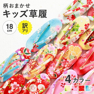 �y�܂Ƃߔ����Ղ�J�Á��ő�15��OFF�N�[�|����12/13~15�z���� ���܎O �󂠂� �����܂��� ������ 3�� 18cm ���̎q���� �����p �q������ ���ǂ��p �� �s���N ���F ���F