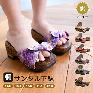 y11/1聚N[|10OFFzT_ 󂠂 LbY ̎q  ؐ   F  x[W sN   qǂ ₷ ɂȂ  q 16 18 19 21 23 AEgbg Bi