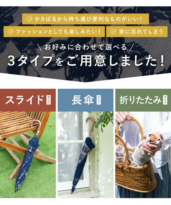 市場 メンズ 紳士 敬老の日ギフト 晴雨兼用 女性 人気晴れ傘再入荷 レディース 500円offクーポン 婦人 男性 遮光