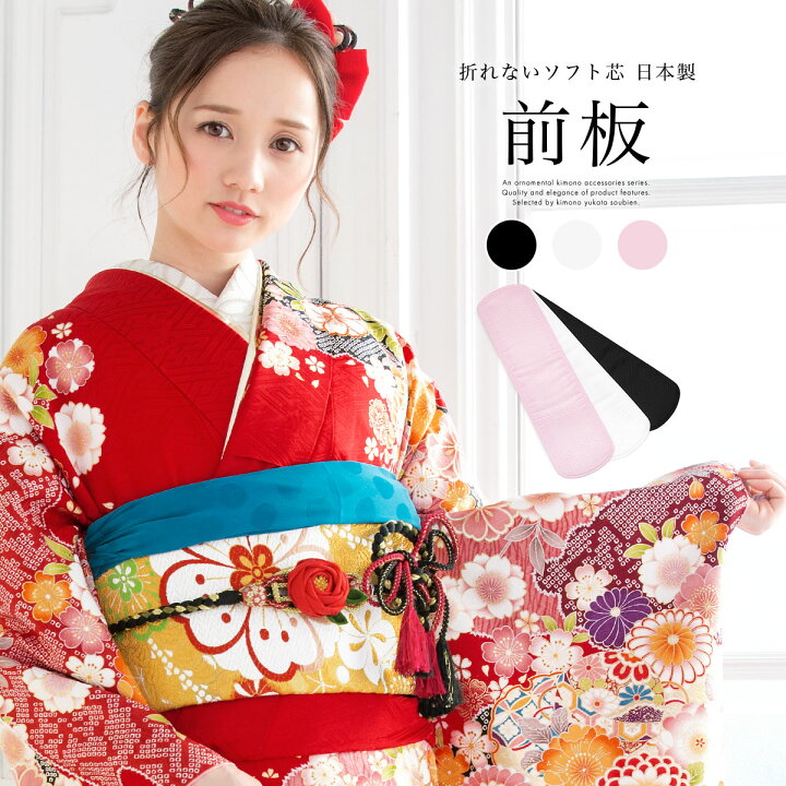 楽天市場】【10/18~21☆10%OFFクーポン配布中】前板 成人式 振袖 婚礼 