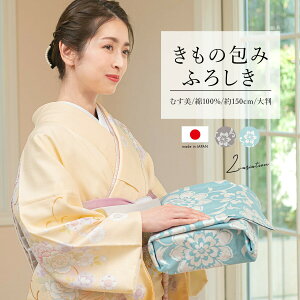 yX[p[SALE10%OFFzC~ 唻  {  ނ 150cm O[ ZCW ԓ zc NX  a aG a G MoP