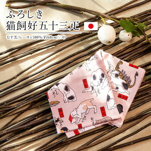 yX[p[SALE10%OFFzC~  { ނ ߂ ̐썑F GRobO 68cm FT  sN LD܏\OD  d [֑Ή  MoP