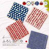 【SS限定タイムセール】2点で10％OFF 6/7~9 9:59 風呂敷 大判 おしゃれ 日本製 100cm かわいい ふろしき …