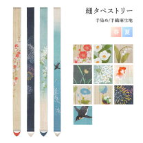 楽天市場】タペストリー 和モダン（シーズンオールシーズン）の通販