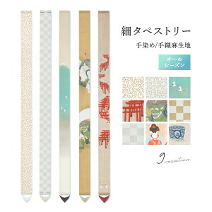 yX[p[SALE10%OFFz׃^yXg[ ^yXg[  Ǌ| c ̊ a_ a ʔN a  G CeA `   MoP