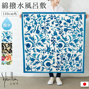 Black Fridayő1000~N[|zzC~ 110 唻   Rbg { Vr Sybilla u[ ubN x[W Jt ԓ H obLK [֑Ή MoP