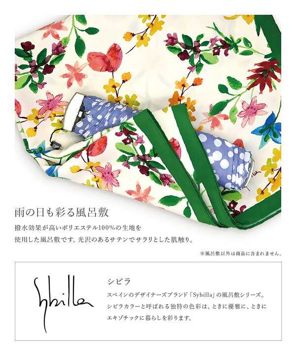 楽天市場】【6/29~7/13 最大半額☆全品クーポン1000円OFF】風呂敷 70cm 