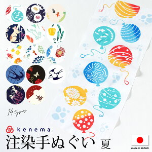 @ Ăʂ kenema C  D  ԉ XCJ g _ Jt  Rbg     aG ^yXg[ { [֑Ή