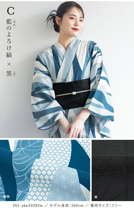セパレート浴衣 浴衣 黒 紫 シンプル 縞 浴衣レディース 百合柄浴衣 黒 百合柄浴衣