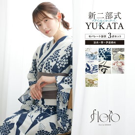 ＼浴衣フェス／7/16まで限定★クーポンで1BUY50%OFF・2BUY60%OFF浴衣 セット レディース 二部式 セパレート 浴衣セット 半幅帯 2025 floro 簡単 悩まない 誰でも 涼しい コーディネート済み 白 紺 黒 大人 おしゃれ 可愛い フリー 送料無料