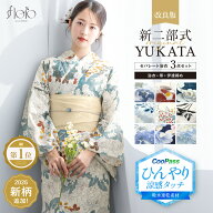 【夏の大感謝祭xマラソン】20％OFF＋まとめ買い最大10％OFF 簡単着付け セパレート浴衣 セット レディー…