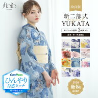 【夏の大感謝祭xマラソン】20％OFF＋まとめ買い最大10％OFF 簡単着付け セパレート浴衣 セット レディー…