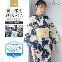楽天市場】麻の葉（浴衣セット｜和服）：レディースファッションの通販