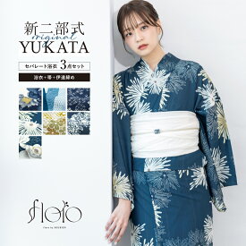 ＼浴衣フェス／7/16まで限定★クーポンで1BUY30%OFF・2BUY35%OFF浴衣 セット レディース 二部式 セパレート 浴衣セット 兵児帯 2025 floro 簡単 悩まない 誰でも 涼しい コーディネート済み 白 紺 青 大人 おしゃれ 可愛い フリー 送料無料