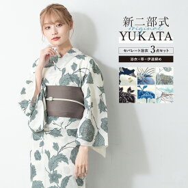 【50％OFFクーポン】決算大感謝祭｜2/15~28浴衣 セパレート浴衣 3点セット 二部式浴衣 レディース 夏 浴衣セット 半幅帯 2026 簡単 悩まない 涼しい 浴衣セット 吸水速乾 白 紺 青 ピンク 花柄 大人 おしゃれ フリー 送料無料