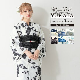 イーグルス感謝祭☆最大1000円クーポン配布中☆浴衣 セパレート浴衣 3点セット 二部式浴衣 レディース 夏 浴衣セット 兵児帯 2025 簡単 悩まない 涼しい 浴衣セット 吸水速乾 紺 赤 白 黒 青 大人 おしゃれ レトロ モダン フリー 送料無料