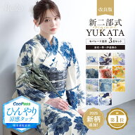 【夏の大感謝祭xマラソン】20％OFF＋まとめ買い最大10％OFF 簡単着付け セパレート浴衣 セット レディー…