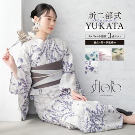 ＼50%OFF☆9,990円⇒4,995円／★まとめ買いで最大10%OFF！☆6/28~7/12 9:59浴衣 セット レディース 二部式 セパレート 浴衣セット 半幅帯 2025 floro 簡単 悩まない 誰でも 涼しい 白 青 水色 緑 紫 灰 ピンク 大人 おしゃれ 可愛い フリー 送料無料