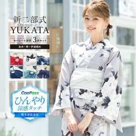 【夏物FINALご優待】50％OFF 浴衣 セパレート浴衣 3点セット 二部式浴衣 レディース 夏 浴衣セット 兵児帯 2026 簡単 悩まない 涼しい 浴衣セット 吸水速乾 白 赤 紺 緑 青 黄色 大人 おしゃれ モダン フリー 送料無料【期間限定クーポン】