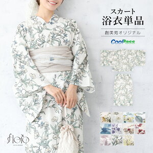 yNAX50%offN[|z}\ Zp[g fB[X Pi x[W   O[      sN ԕ 񕔎 XJ[g  l  ȒP  t[TCY floro