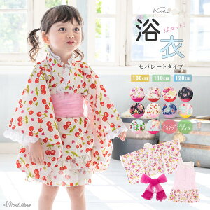 子供 ゆかたセット キッズ和服の通販 価格比較 価格 Com