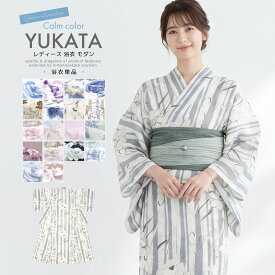 【SS限定特典】20％OFF＋まとめ買い最大10％OFF 浴衣単品 レディース 浴衣 大人 女性 くすみカラー 生成り ブルー ホワイト ピンク グレー ブラウン 紫 紺 淡い 花柄 牡丹 薔薇 ストライプ かわいい おしゃれ フリー 2026新作 創美苑 送料無料【まとめ買いクーポン対象】