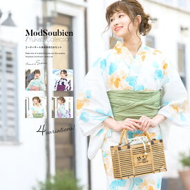 浴衣セット レディース 夏 2点セット 浴衣 セット 兵児帯 2025新作 大人 ボヌールセゾン 綿 ブルー グリーン ネイビー 紺 ホワイト 白 水色 花柄 桜 向日葵 牡丹 フリー 創美苑 花火大会 送料無料