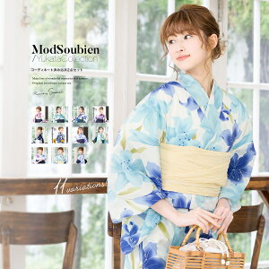 即納 在庫有り 花火大会 花 縞 浴衣セット 浴衣 大人 兵児帯 レディース モダン フリー 送料無料 セット 9sbcb 2点セット 浴衣 帯 小物 安い Techexcel In