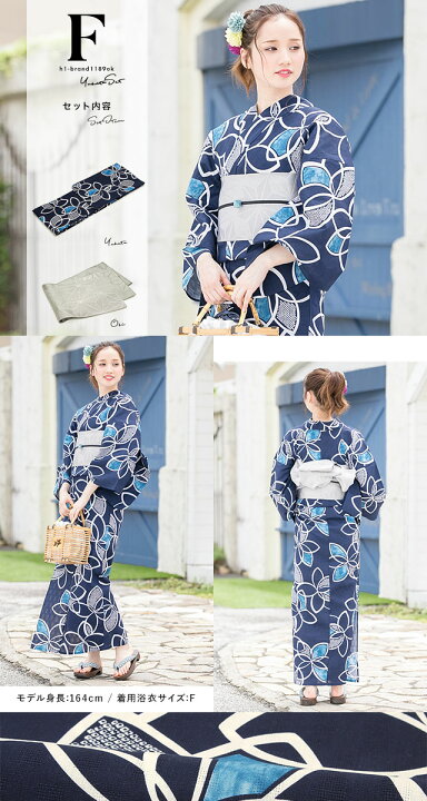 楽天市場】【50％OFF】浴衣セット レディース 夏 2点セット 浴衣 