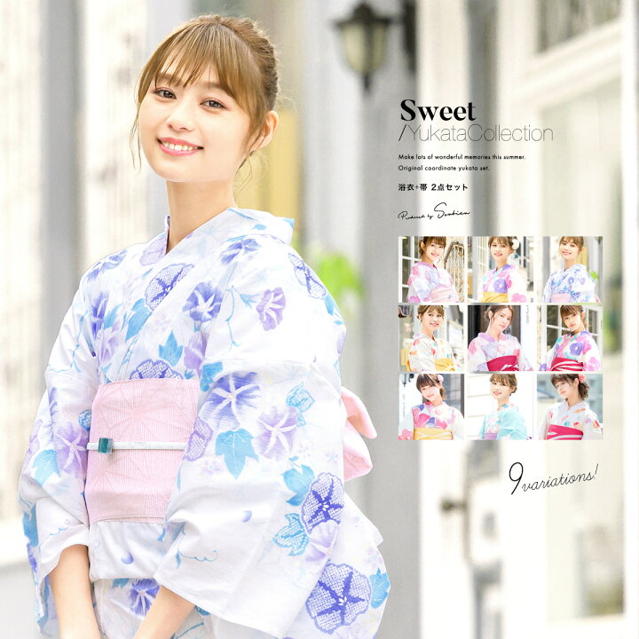 楽天市場】【＼クーポンで30%OFF！／11/11 1:59まで】浴衣 セット 