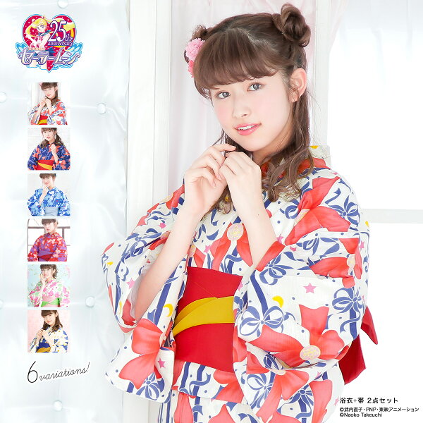【SS限定特典】30％OFF＋まとめ買い最大10％OFF セーラームーン 浴衣セット レディース 夏 2点セット 浴衣 セット 作り帯 大人 白系 紺系 青系 赤系 美少女戦士セーラームーン リボン フリー 花火大会 送料無料【まとめ買いクーポン対象】