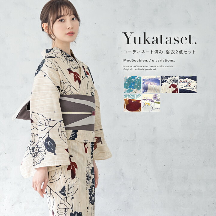 楽天市場】【3/18~21☆10%OFFクーポン配布中】浴衣 セット レディース 