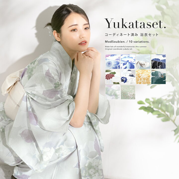 楽天市場】浴衣 セット レディース 浴衣セット 兵児帯 半幅帯 2025  