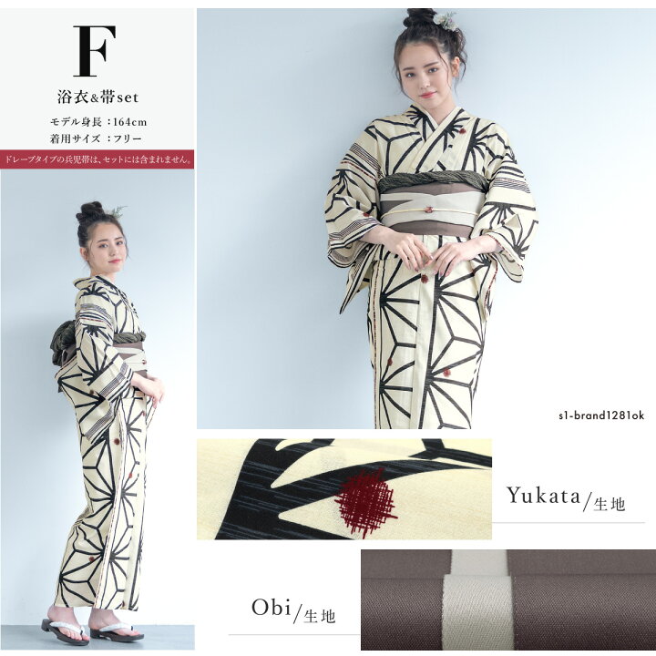【7/19~26マラソン限定☆全品クーポン最大1000円OFF】浴衣 セット レディース 浴衣セット 半幅帯 2023 大人 2点セット レトロモダン ピンク 紺 青 黒 白系 和柄 花柄 帯 夏 フリーサイズ 送料無料 あす楽対応商品 きもの館 創美苑 utatane ウォータリーなピンクの椿 浴衣単品 Fサイズ