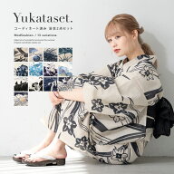 【夏の大感謝祭xマラソン】20％OFF＋まとめ買い最大10％OFF 浴衣 セット レディース 浴衣セット 兵児帯 …