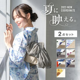 【先着200名限定★クーポンで15%OFF！4/14~30】浴衣 セット レディース 浴衣セット 半幅帯 2023 大人 2点セット モダン 白 青 赤 水色 花柄 ポリエステル 帯 夏 Sサイズ フリーサイズ あす楽対応商品 送料無料