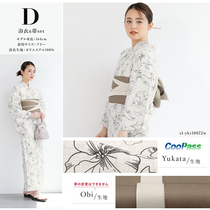 楽天市場】＼半額☆Fashion THE SALE／1/1~14 23:59まで 浴衣 セット 