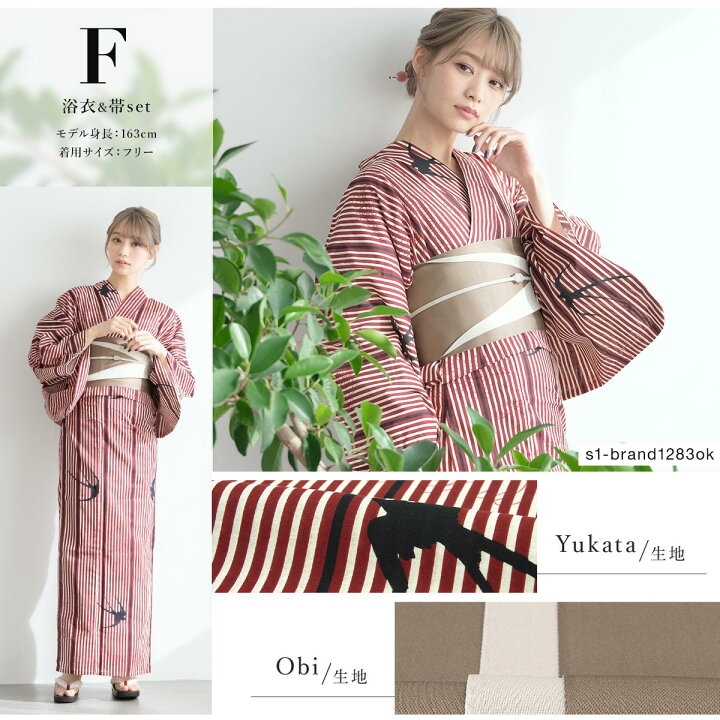 楽天市場】目玉_対象浴衣関連 50%クーポン《2buy60％off》浴衣 セット 