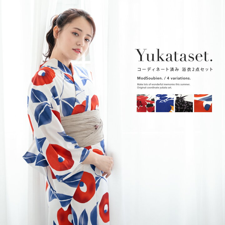 楽天市場】【50％OFF】浴衣セット レディース 夏 2点セット 浴衣 