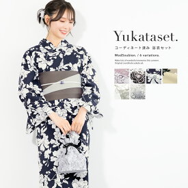 【50％OFF】浴衣セット レディース 夏 2点セット 浴衣 セット 半幅帯 2026 大人 レトロ モダン ピンク 白 紺 ベージュ ポピー 牡丹 睡蓮 菊 花柄 フリー 創美苑 花火大会 送料無料 スーパーSALE限定クーポン