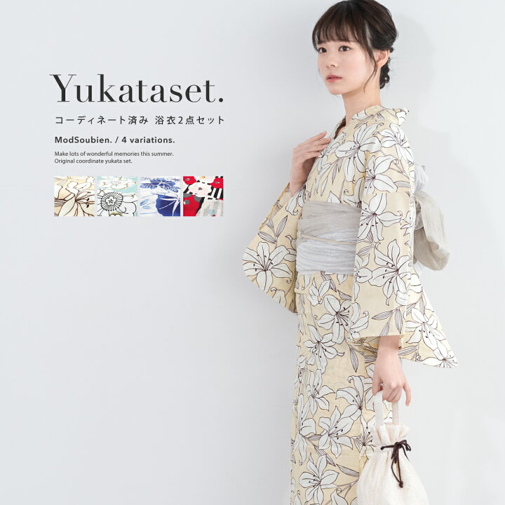 楽天市場】【この夏だけのご優待】浴衣関連商品50％OFF 浴衣セット 